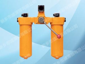 SZU-A、SQU-A、SWU-A、SXU-A系列雙筒回油過濾器